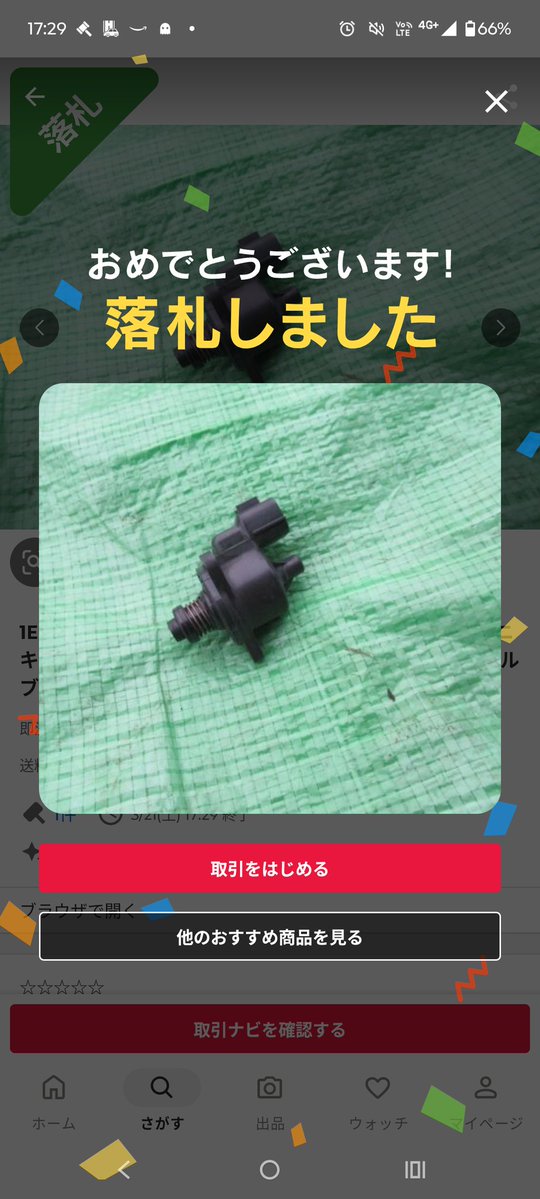 ナノ式 tweet media