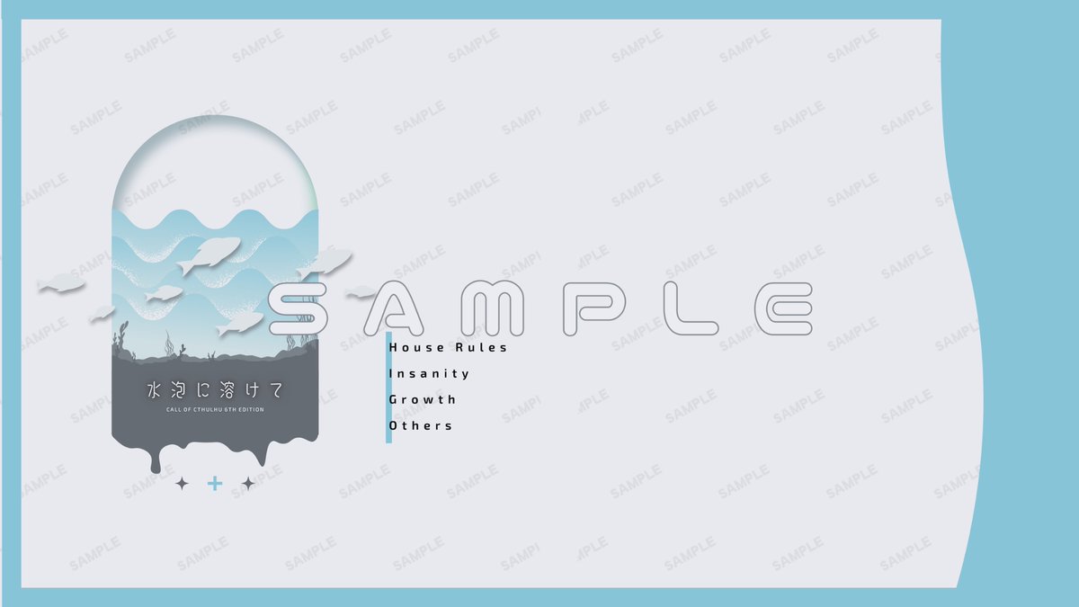 ⧉ CoC6th

〖 水泡に溶けて 〗

記憶を失ったKPCと、水族館を歩いていく。
辿るのは光か、それとも——。

記憶喪失 × 水族館

RP重視／継続向けタイマン
修正版を公開しました。

無料です。
ほんのりしんどい継続が好きな方へ🐟

a-zz.booth.pm/items/5884362

#クトゥルフ神話TRPG #CoCシナリオ