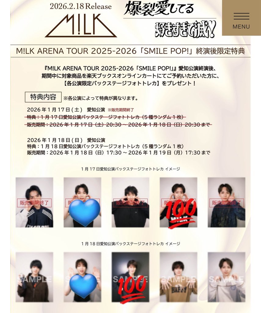 pjy523's tweet photo. M!LK 爆裂愛してる 好きすぎて滅！トレカ
ラキドロ　バクステ　終演後トレカ

【譲】💯画像参照(山中、曽野、吉田)
【求】💙塩﨑　

同種での交換優先で探しております。
3/22 東京特典会にて交換お願いします。
条件合う方DMにて連絡お願いします。
 #MILK譲　#MILK求　#MILK交換 https://t.co/NI57k4BDeG