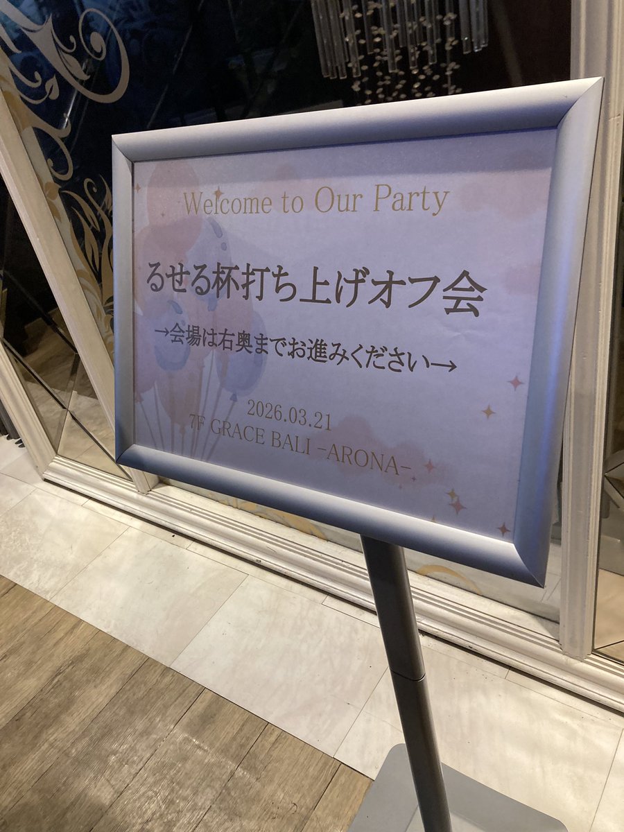 ヤッシー＠サーシェス tweet media