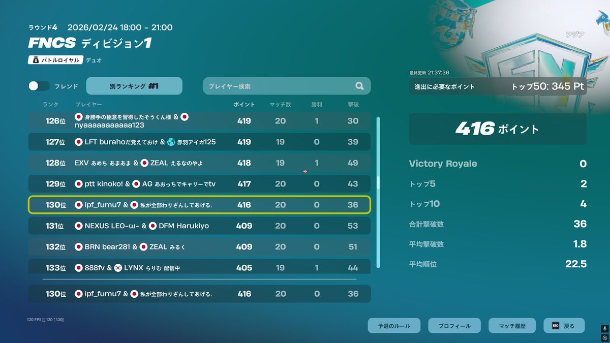 ROZA fumu tweet media