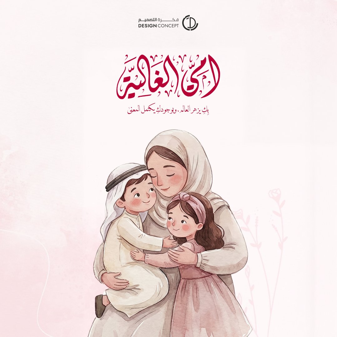 DESIGN CONCEPT | فكرة التصميم tweet media