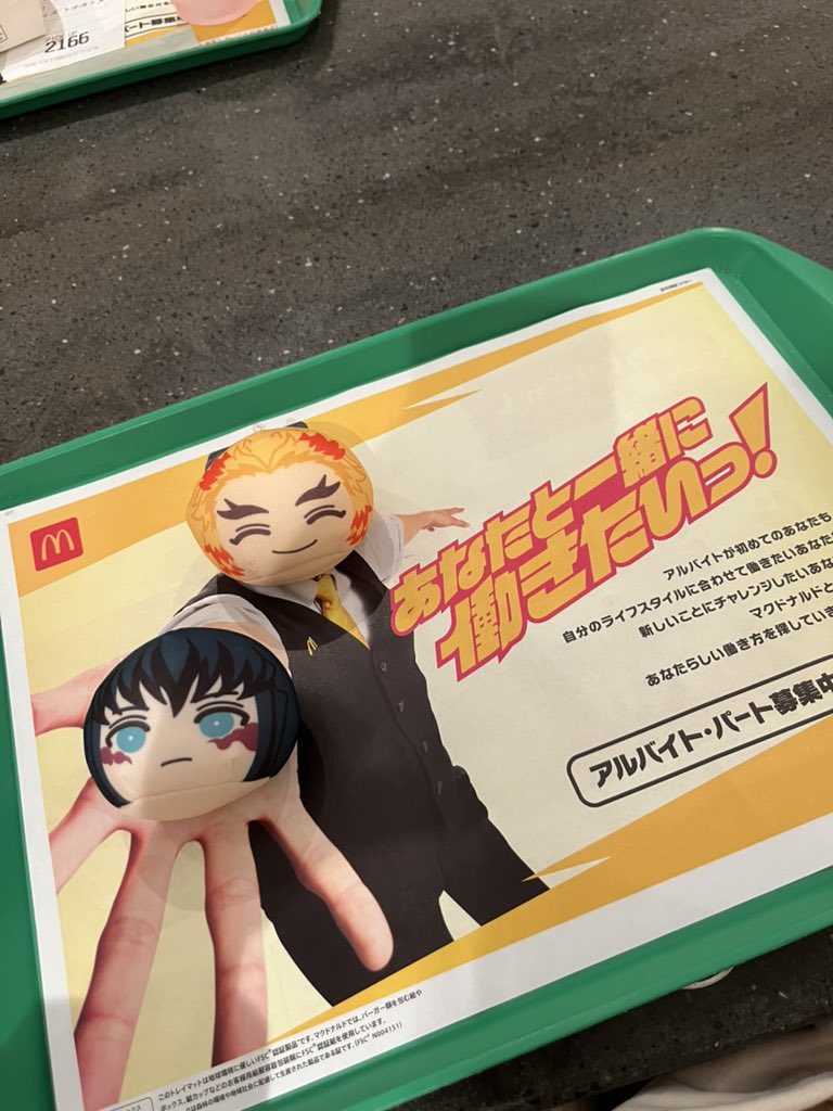 Kyojuro_dayo's tweet photo. マックに行ったらやること https://t.co/8xUxBBvXv1