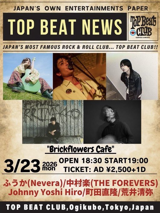 TOP BEAT CLUB tweet media