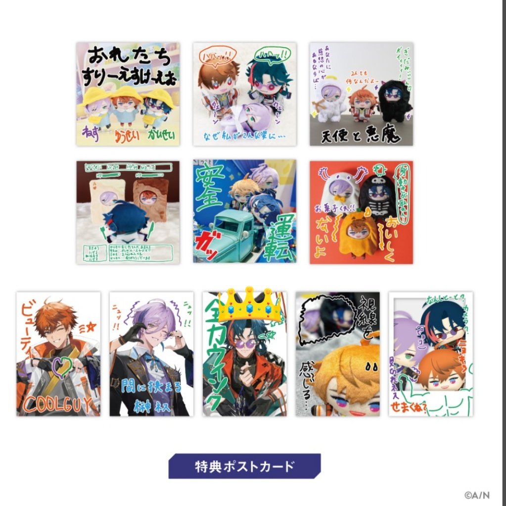 kira__ap's tweet photo. 交換･譲渡
 3SKM 2nd Anniversary 2周年 チェキ風カード 特典

譲 画像1.2枚目
求  定価+送料 or 画像3枚目(👑)

特典 交換優先  金額要相談
お気軽にお声がけ下さい。 https://t.co/0BhXmItBPk