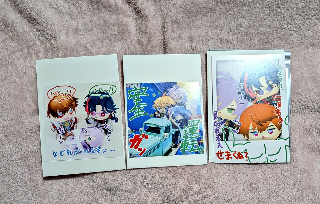 kira__ap's tweet photo. 交換･譲渡
 3SKM 2nd Anniversary 2周年 チェキ風カード 特典

譲 画像1.2枚目
求  定価+送料 or 画像3枚目(👑)

特典 交換優先  金額要相談
お気軽にお声がけ下さい。 https://t.co/0BhXmItBPk