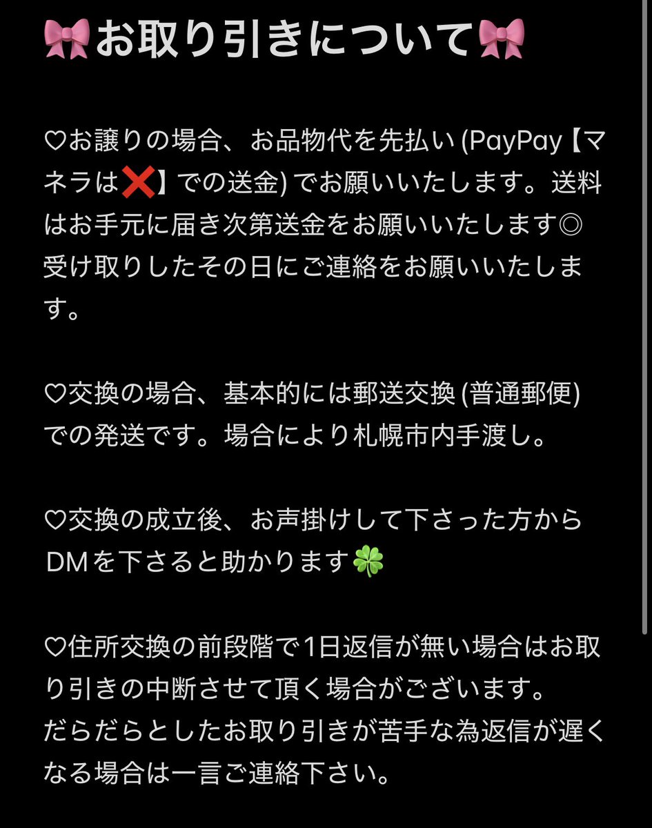 えふ₍ᐢ..ᐢ₎♡̷ ༘✩ tweet media