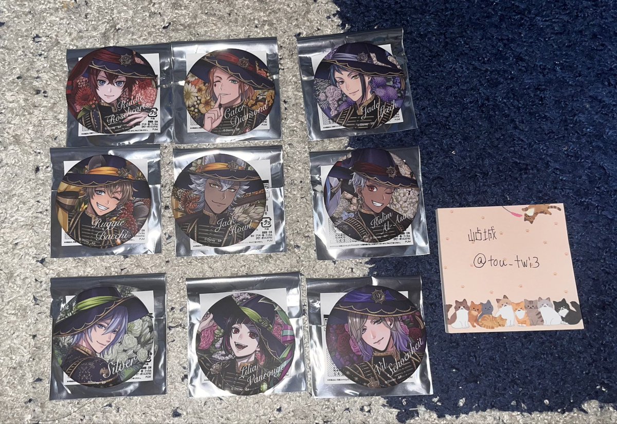 岾城@交換垢 tweet media