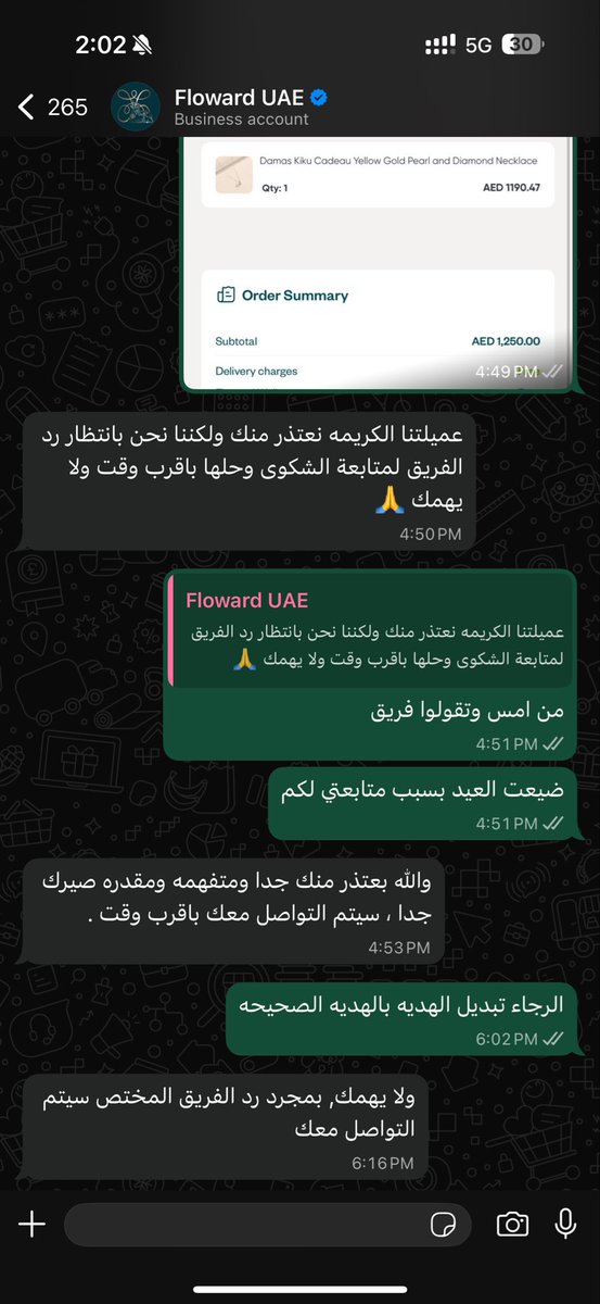 Sohaib Baraa tweet media