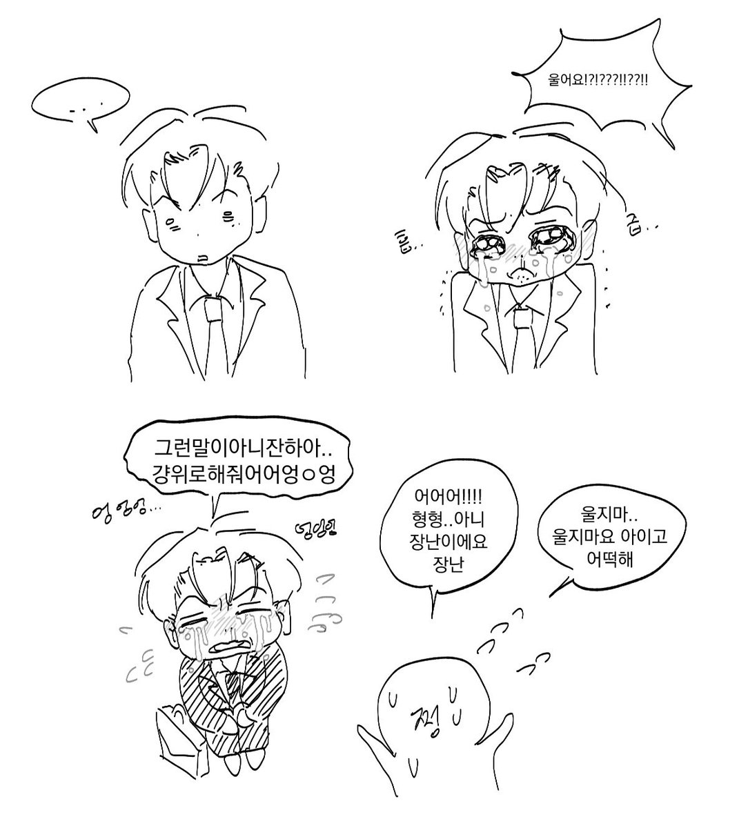 ungdung211's tweet photo. #젱양 https://t.co/8AHQErha29
