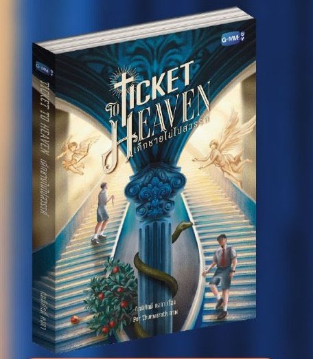 ♡ ฟาราฟาฟ้า 🍒 tweet media