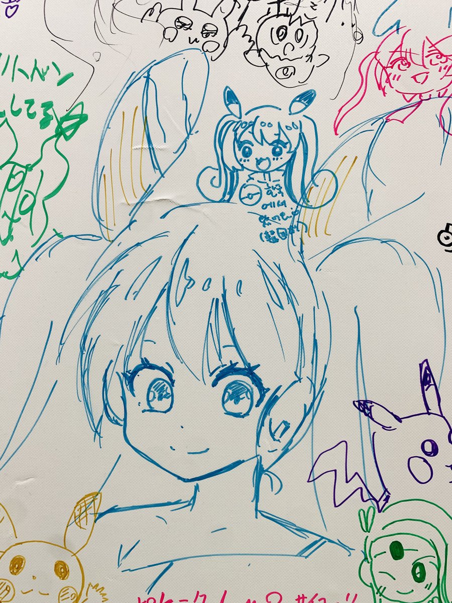 ２日目ポケミクのかべーだいたい最終！
もう埋め尽くされてますw

#ポケミク
#ポケミクライブ