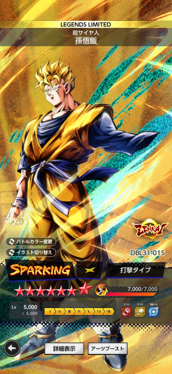 こーたす tweet media