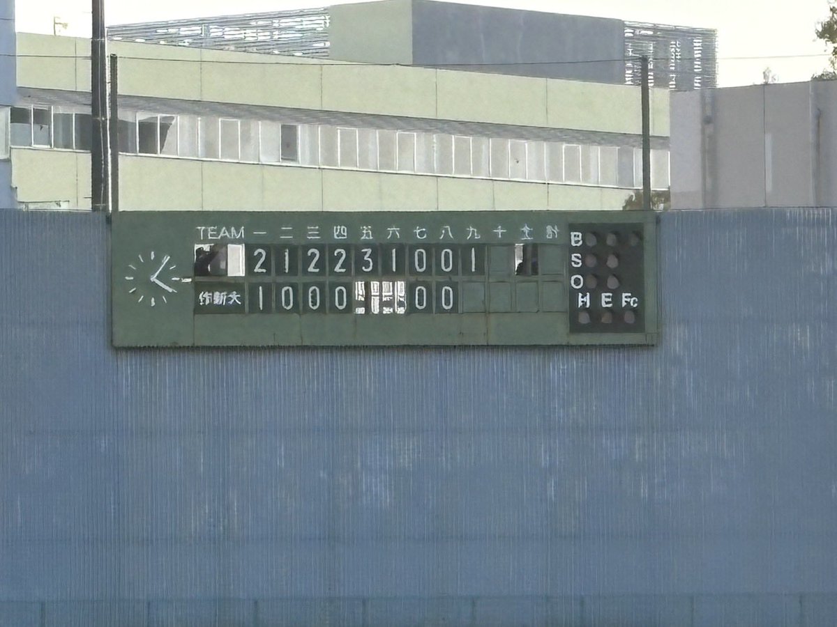 こんばんは🌙
本日のOP戦結果です！

3月21日(土) 
⚾️ OP戦
🏟作新学院大学G
🆚#作新学院大学硬式野球部 様
        １２  -   １   ⚪️

#鹿沼39
#覚悟と決意