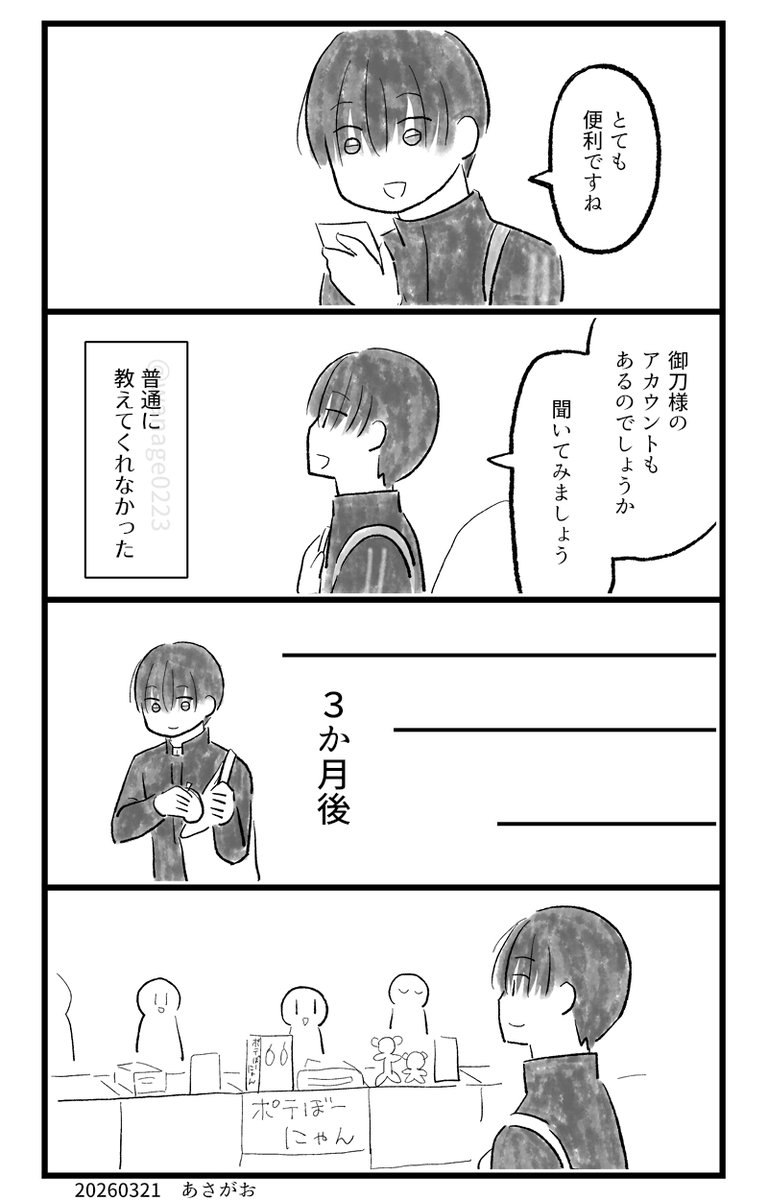 (2/2) 