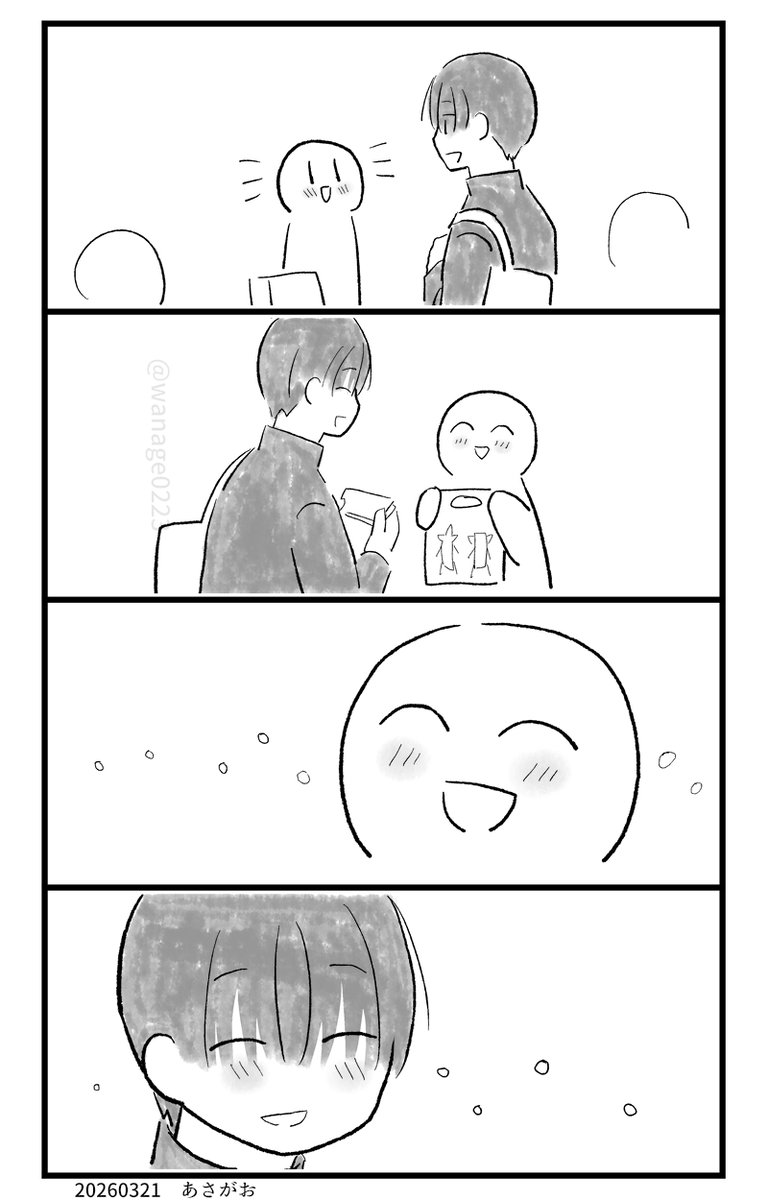 (2/2) 