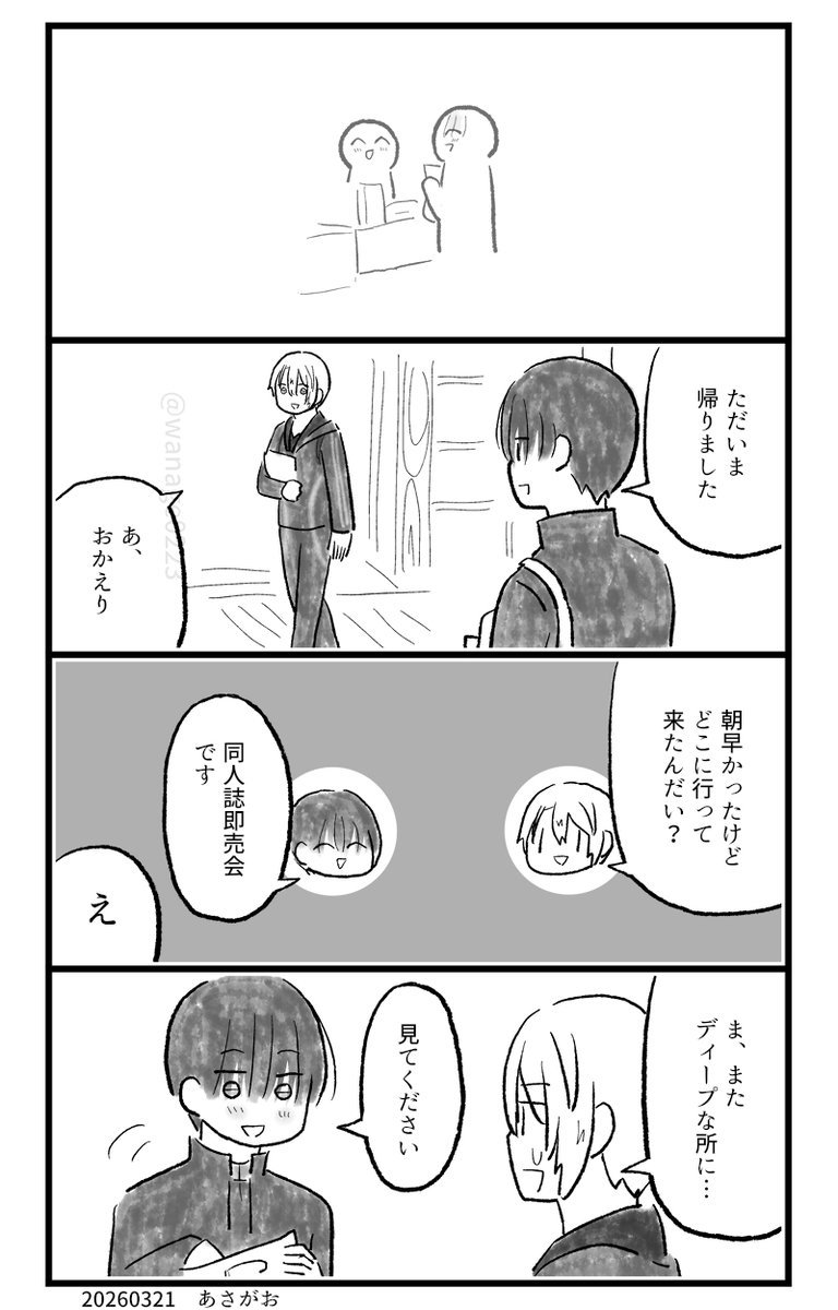 (2/2) 