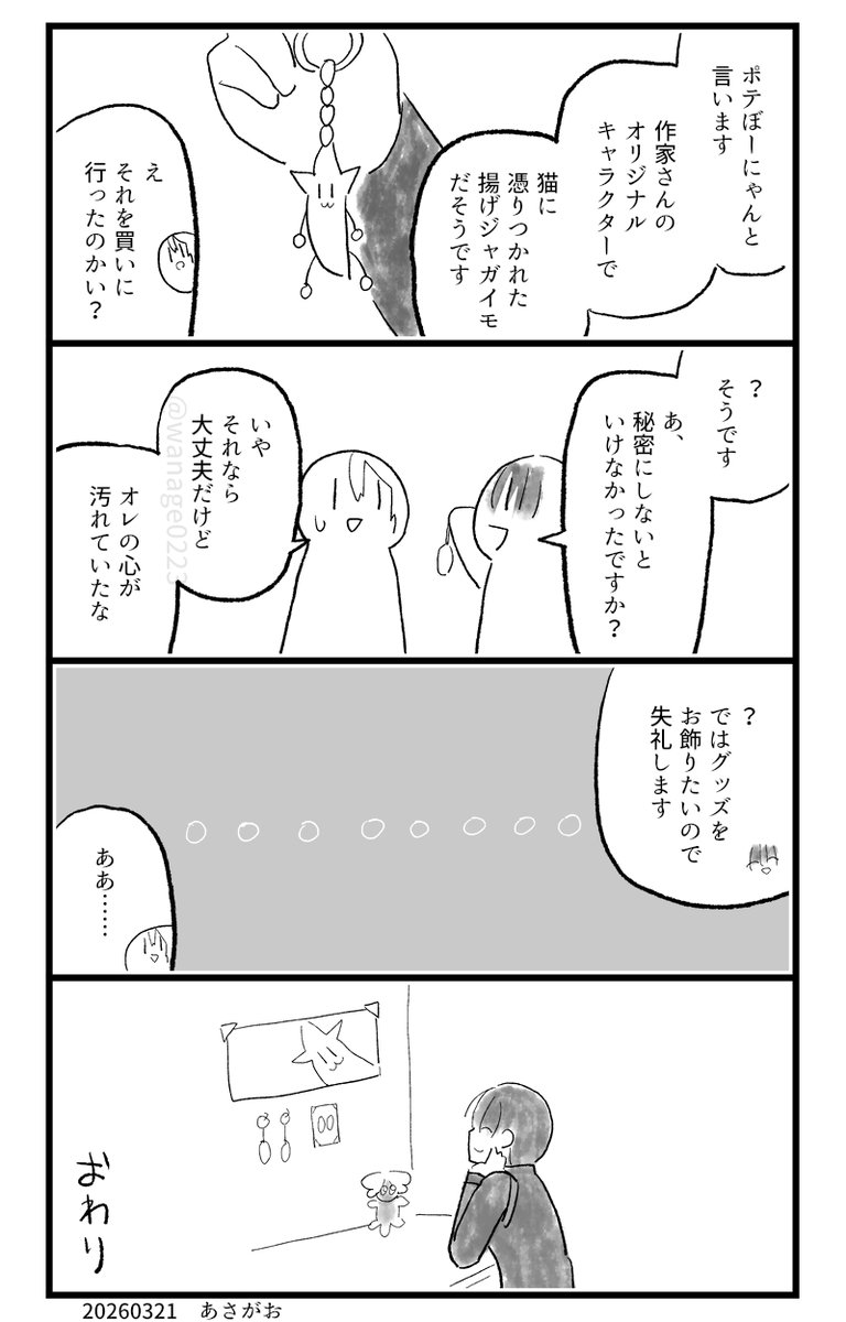(2/2) 