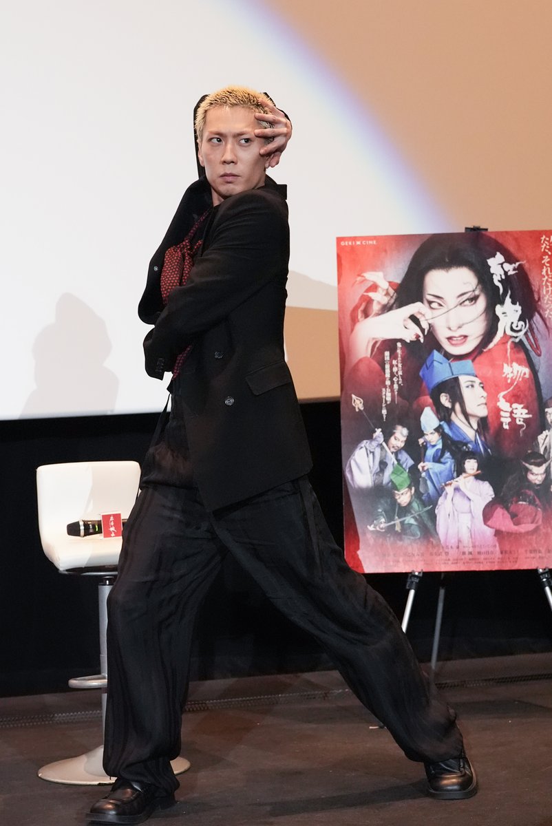 GEKI×CINE tweet media