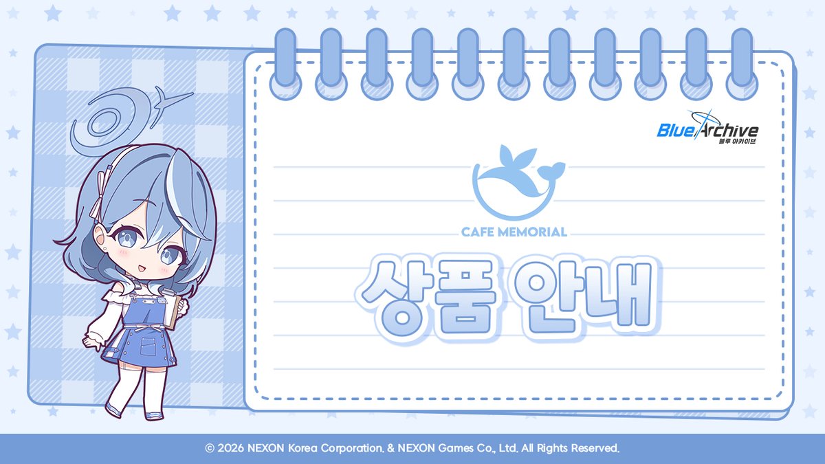 카페 메모리얼 tweet media