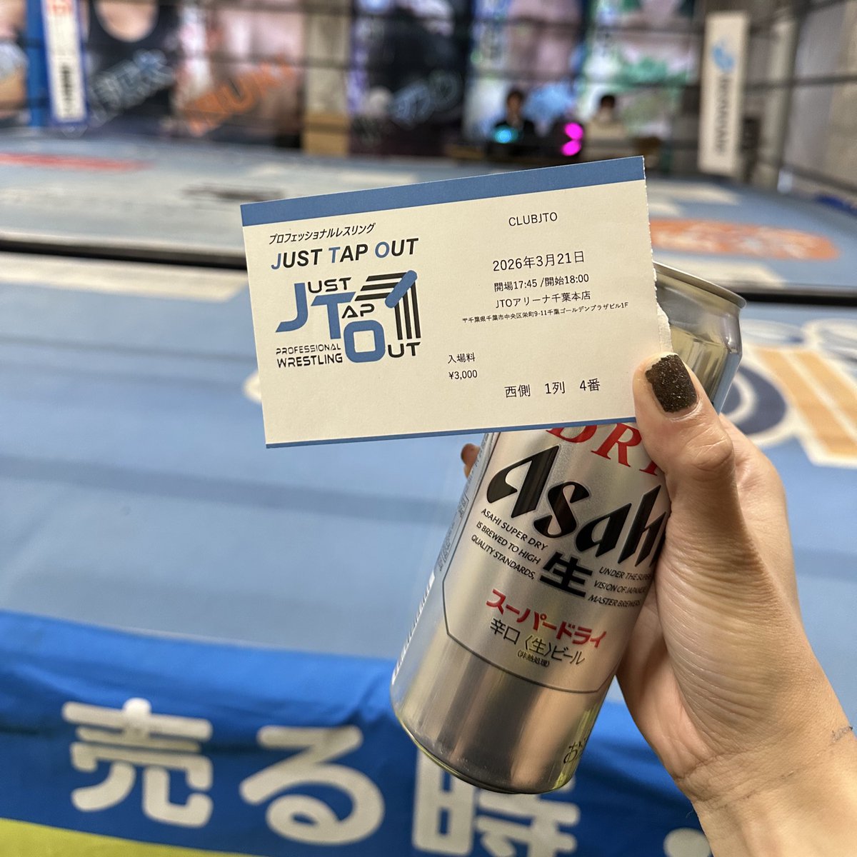 ジャンボ井上 tweet media