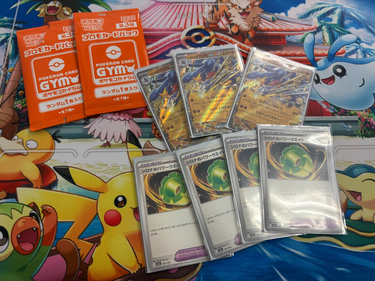 hobbyone_com's tweet photo. 3/21(土)16：00～ジムバトルのご優勝は、はると様です✨
デッキ： シロガブ
 コメント：ほげおです！今日からプレイヤー名はるとになりました！じゃんけん大会も��ブルで優勝嬉しいです🏆 
バトルとじゃんけんでの完全優勝おめでとうございます🎊 https://t.co/zHDutQTCu8