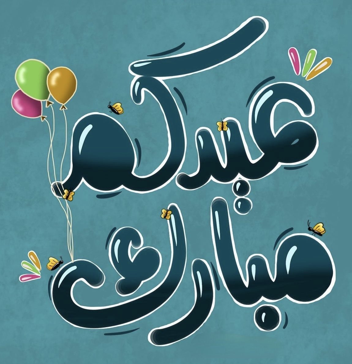 abu__omar's tweet photo. https://t.co/0FNyuwhgn4