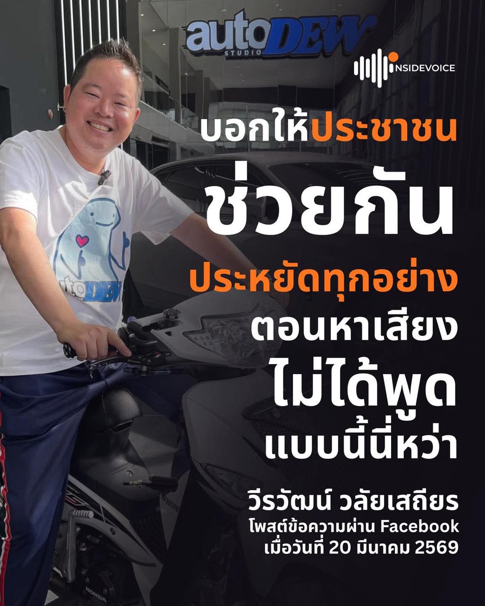 เออจริง 😅😅😅