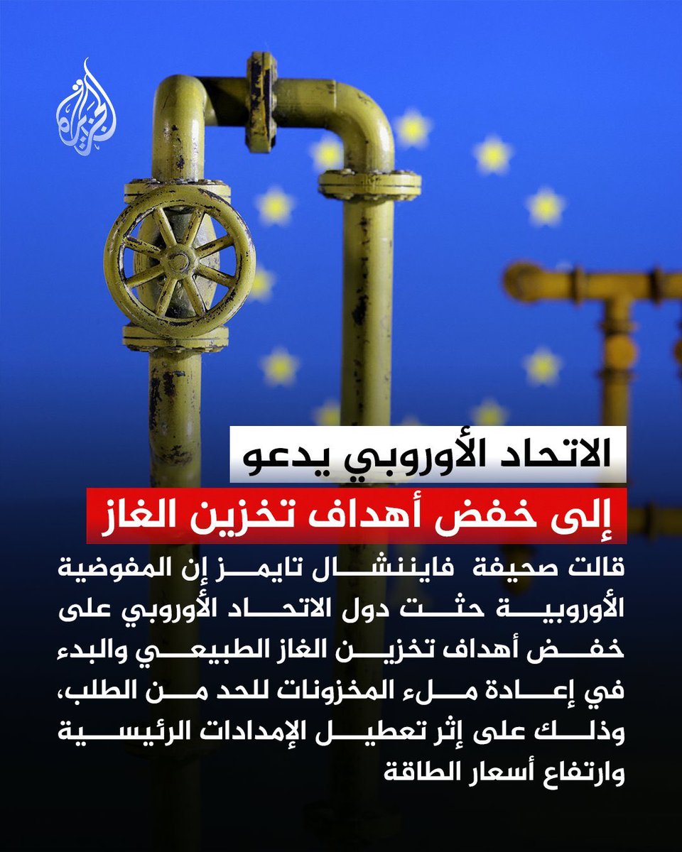 Wael A.Moati م/وائل عبد المعطي tweet media