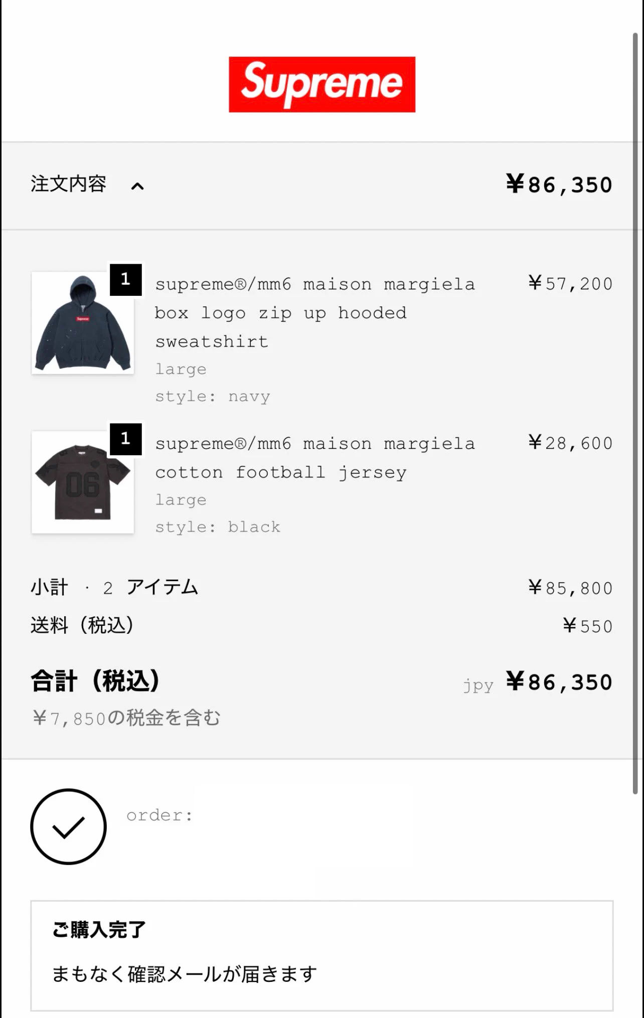 🇯🇵supreme (@Manehosi) / X