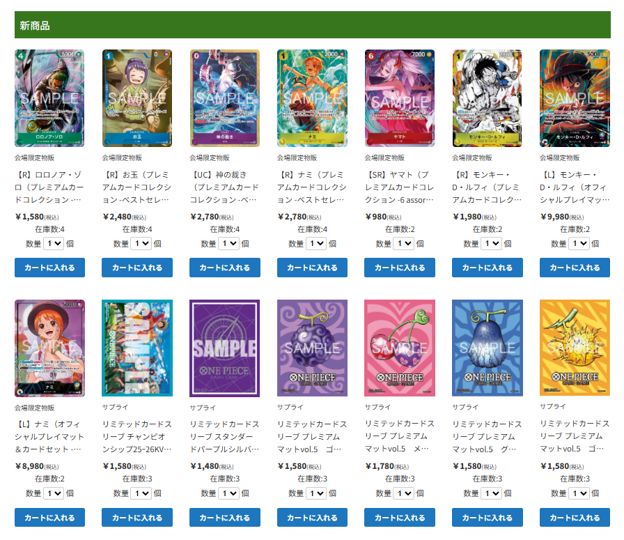 TierOneEC ティアワン通販店 tweet media