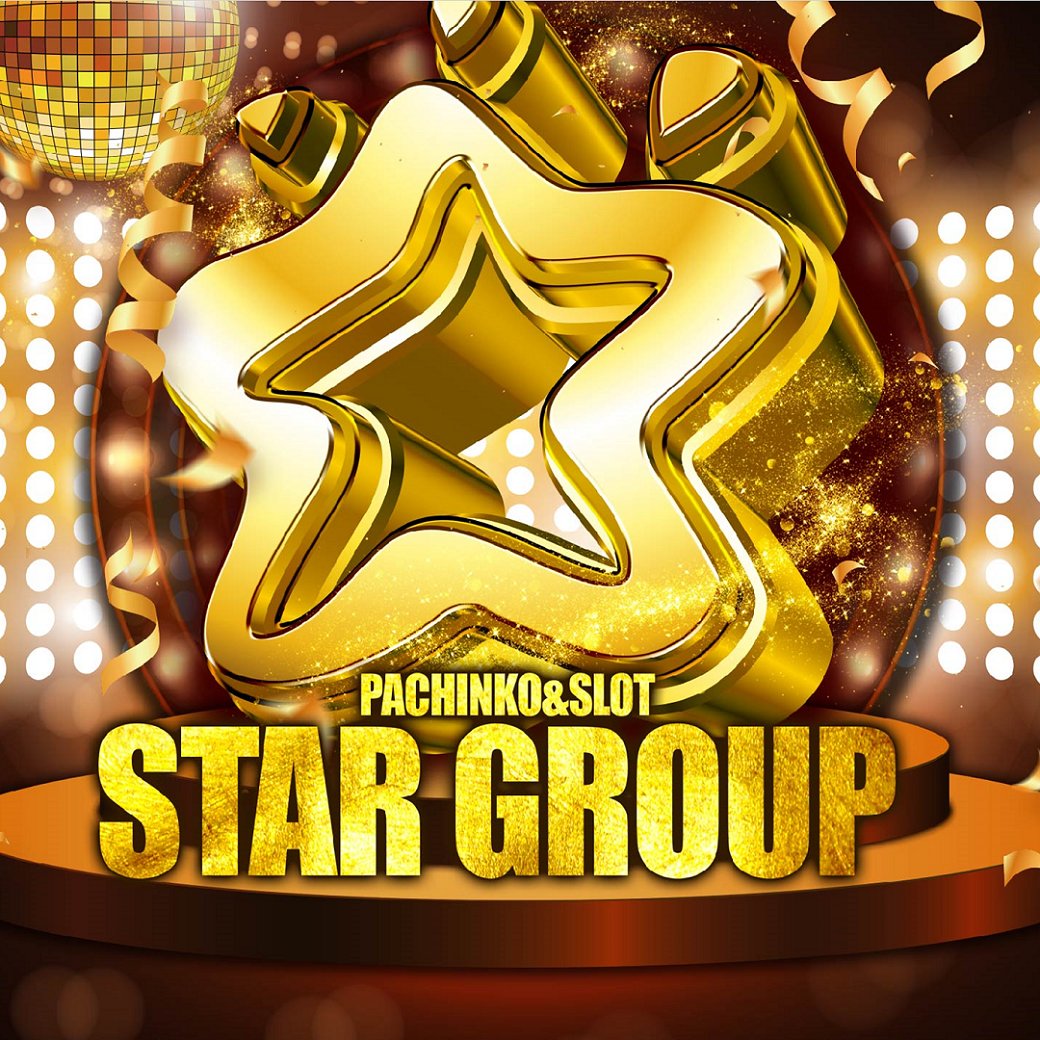 starcliocourt's tweet photo. こんばんわ✨

３月２８日(土)
３月２９日(日)

連日朝９時オープン☀️

３月の
最終土・日は
スタークリオコ��ト店で
お楽しみください😁

皆様の
ご来店心より
お待ち致しております🎵

#スマパチ #スマスロ 
#北名古屋市 #名古屋市西区 
#スタークリオコート https://t.co/TFoK4aWFlX