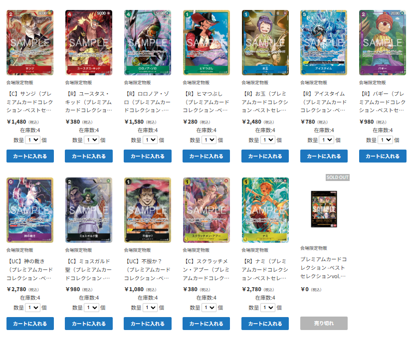 TierOneEC ティアワン通販店 tweet media