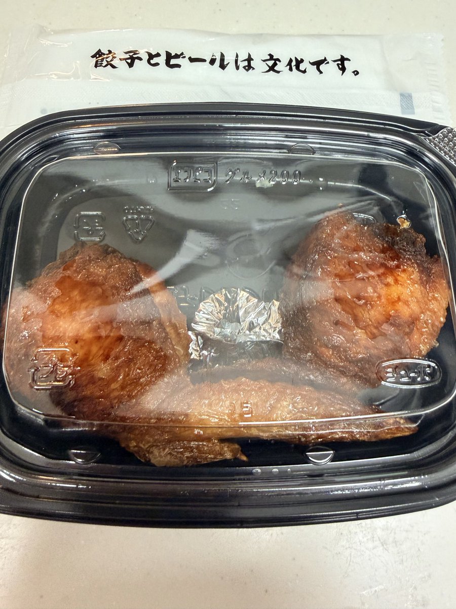 これで1000円オーバー？日本終わりかよ…