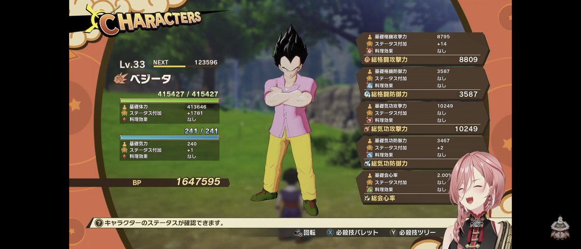 ヒーロック@☄️🥀✖️🎧🔧ルイ友+ちはニック_いろいろどハマり中 tweet media