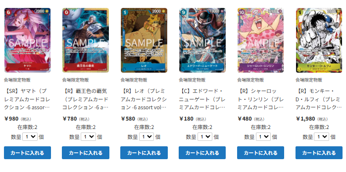 TierOneEC ティアワン通販店 tweet media