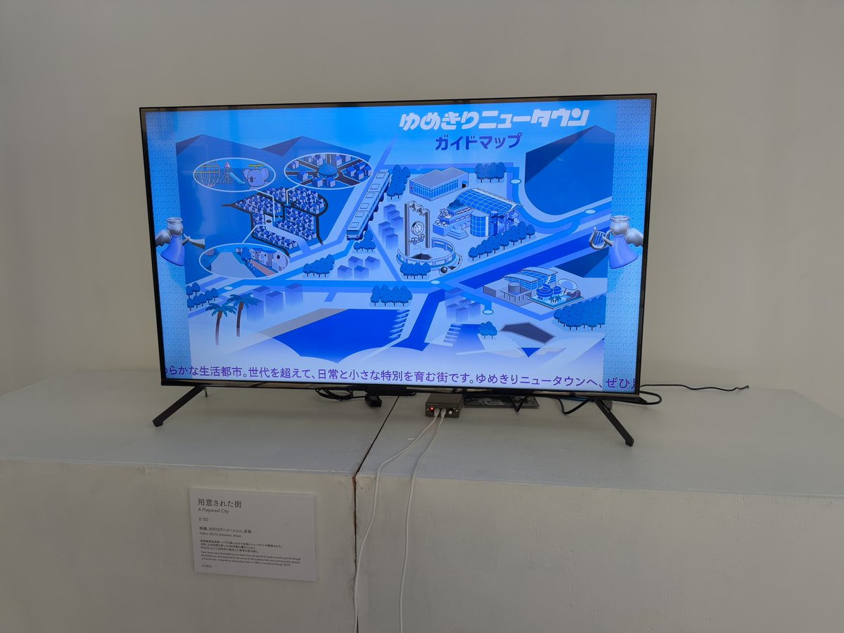 めちゃ良かった・・・