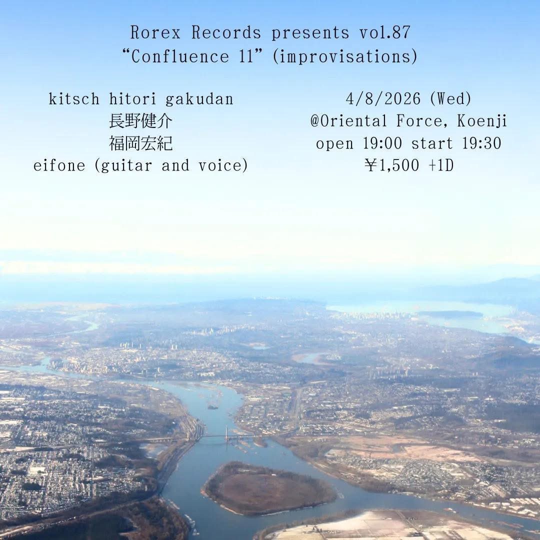 キッチュ一人楽団(kitsch hitori gakudan) tweet media