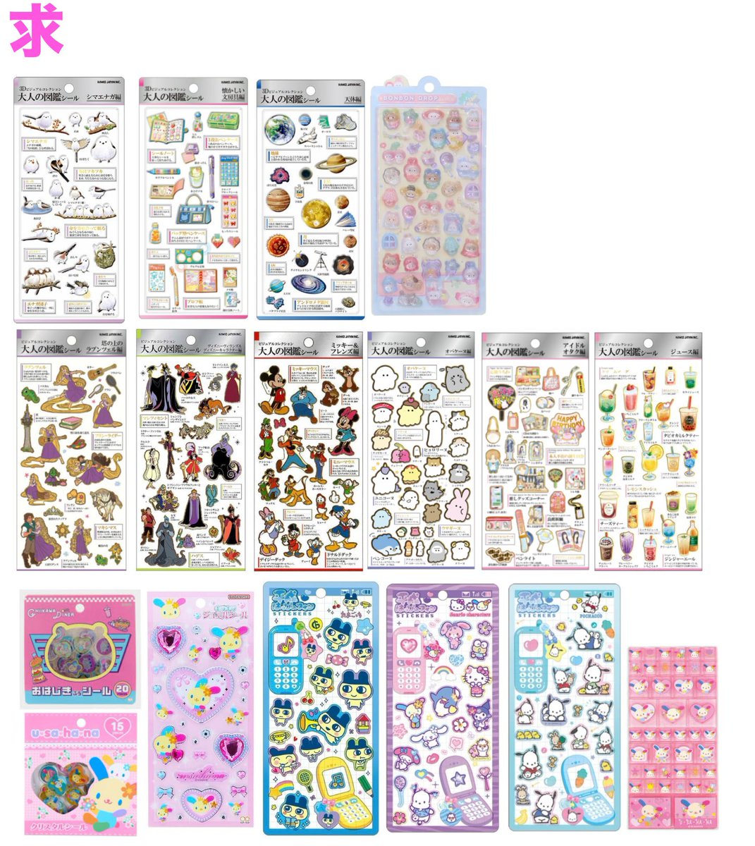 たまみん(取引メイン垢) tweet media