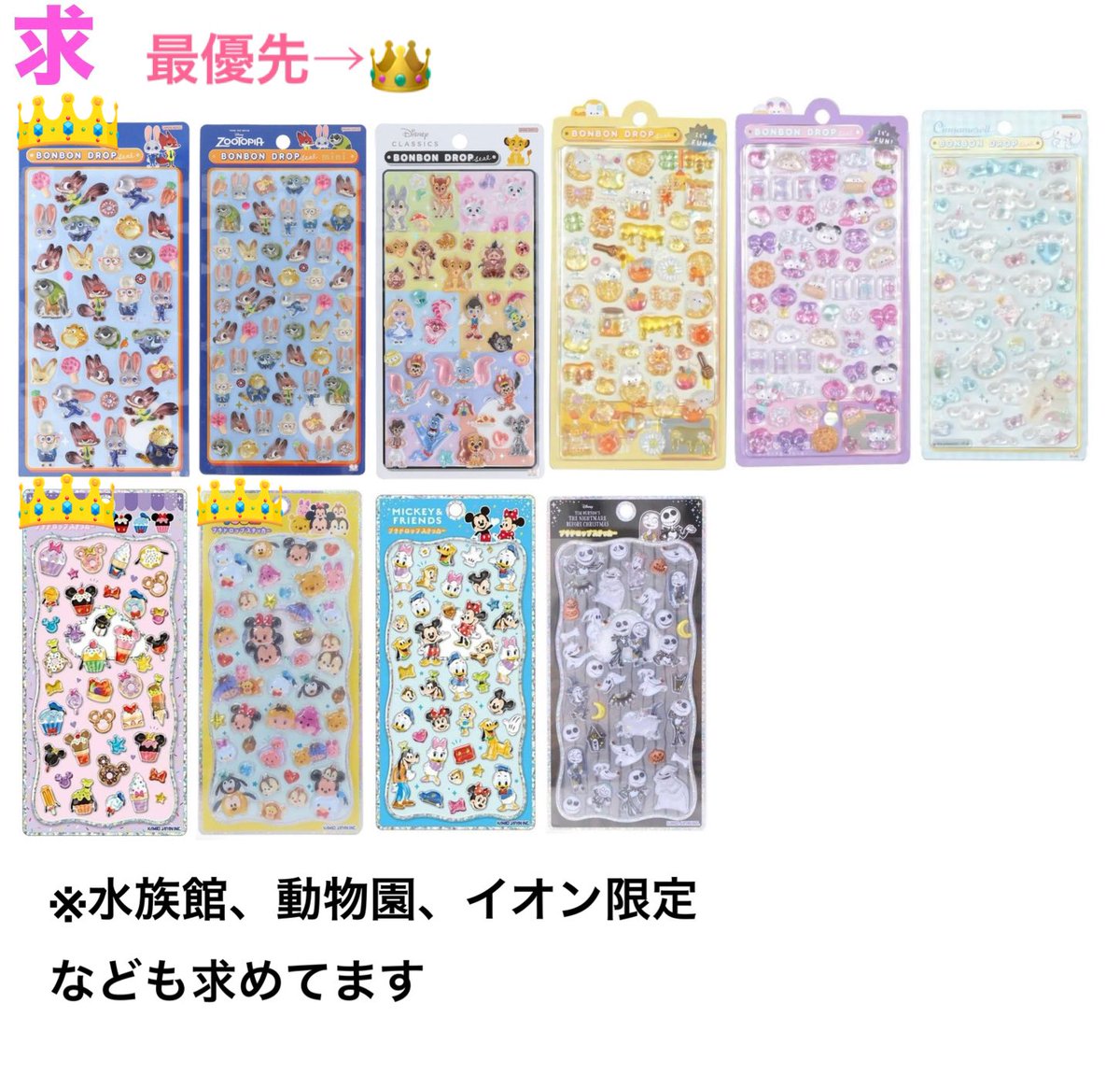 たまみん(取引メイン垢) tweet media