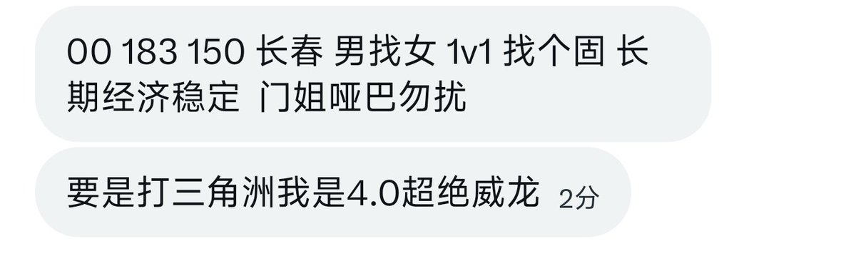 东北有稿投 tweet media