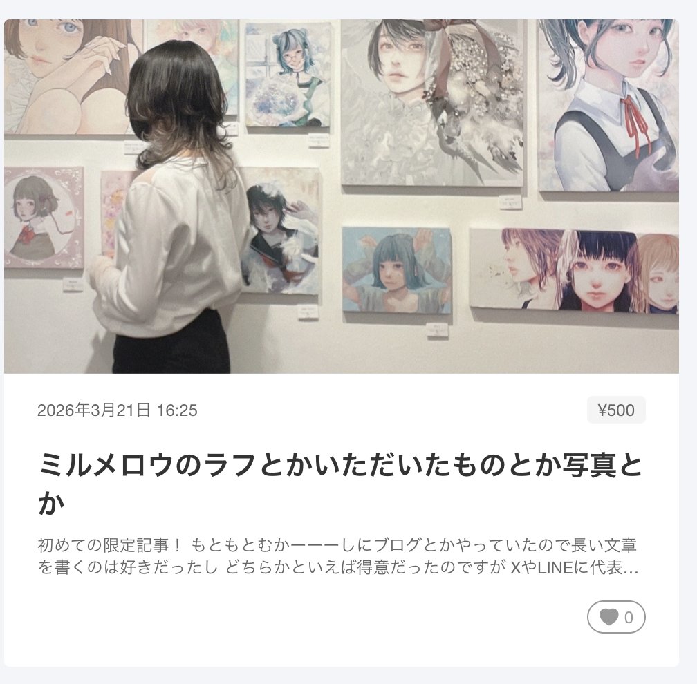 西瓜 みい🍉 5/1-31コラボカフェ@SUNNY DAYS Pudding Café tweet media