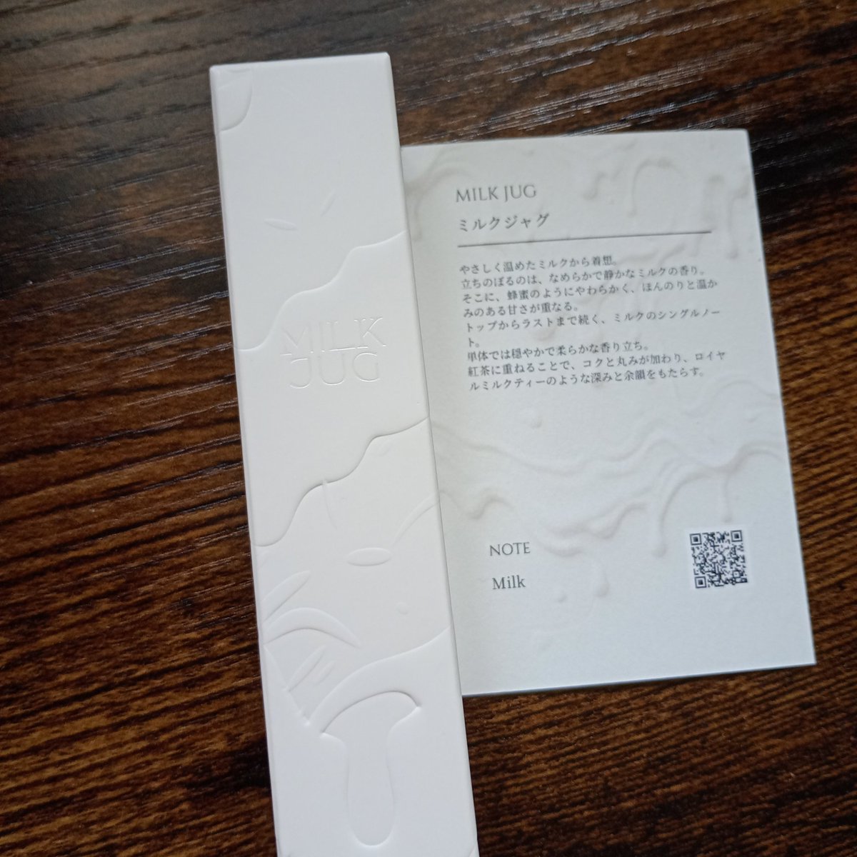 miya_reading's tweet photo. aromablendbarのミルクジャグ届きました
肌に乗せた途端、強烈なミルクが香ります
シングルノートなので組み合わせてもよさそう https://t.co/VLDI6SG30v