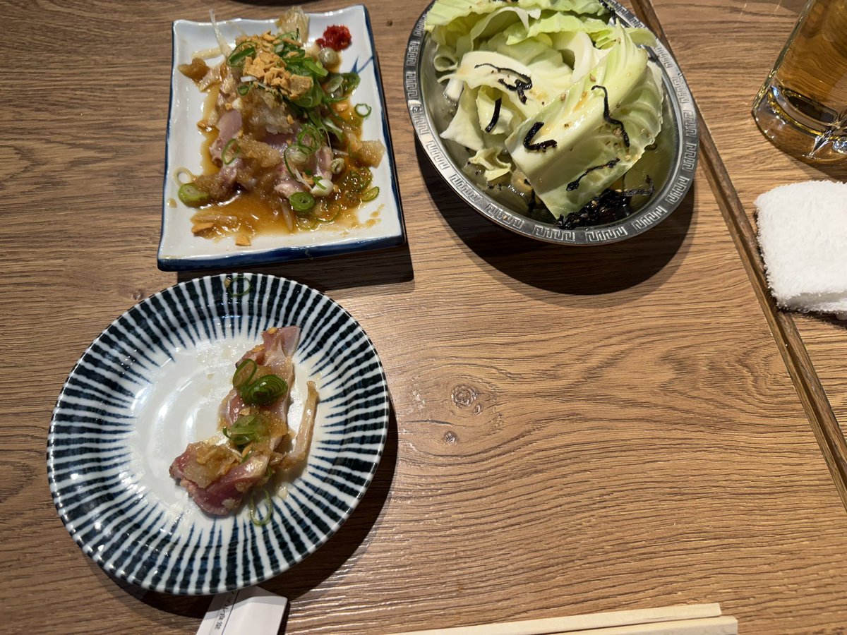 おつかれ