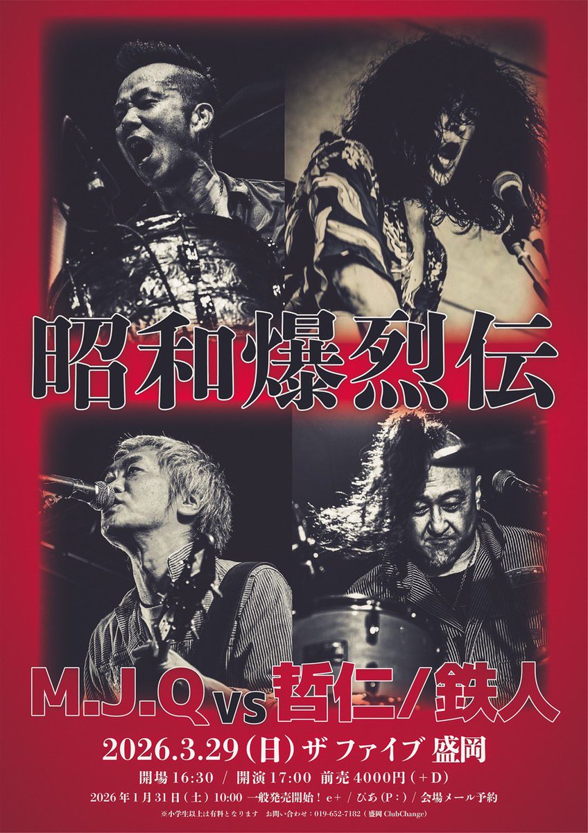 山本久土 tweet media