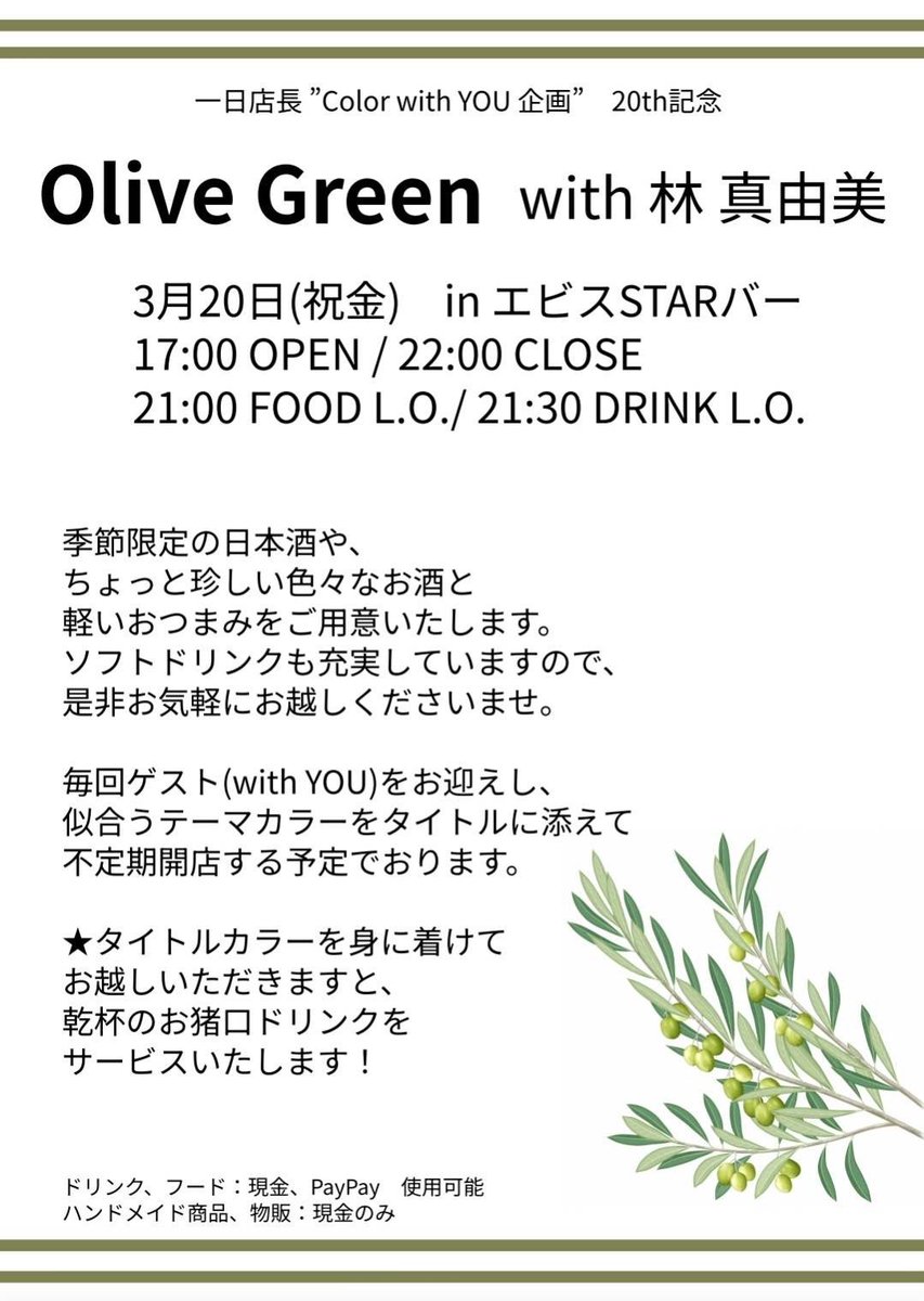 林真由美（りん） tweet media