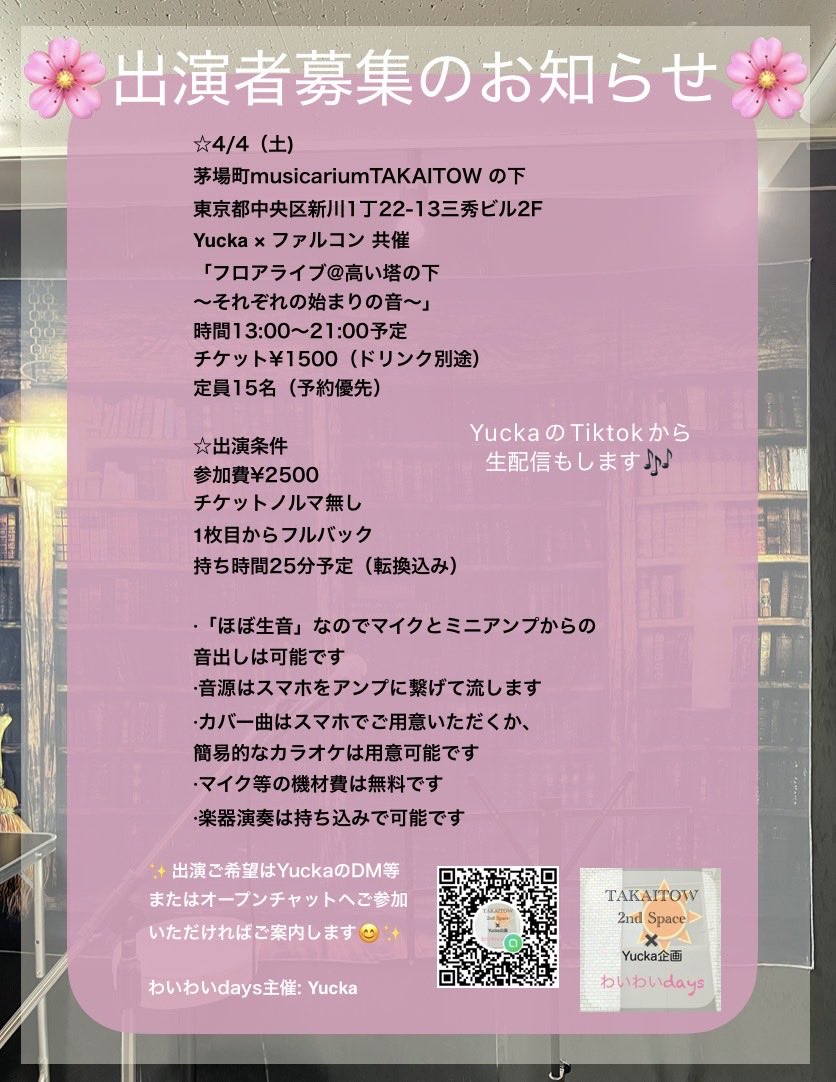 ファルコン tweet media