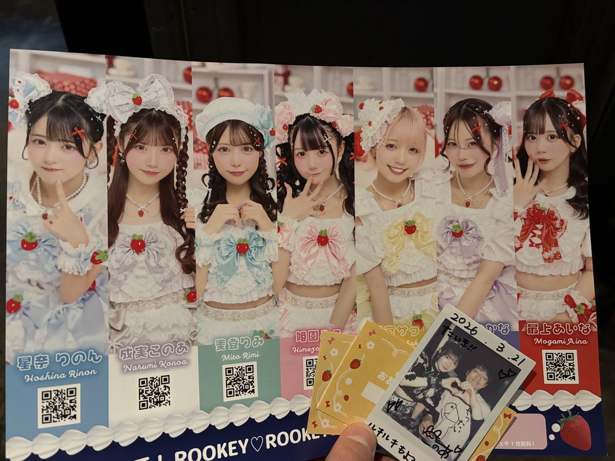 たいき🐐🎀 tweet media