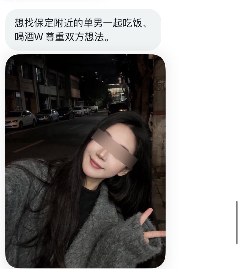 河北搭子 tweet media