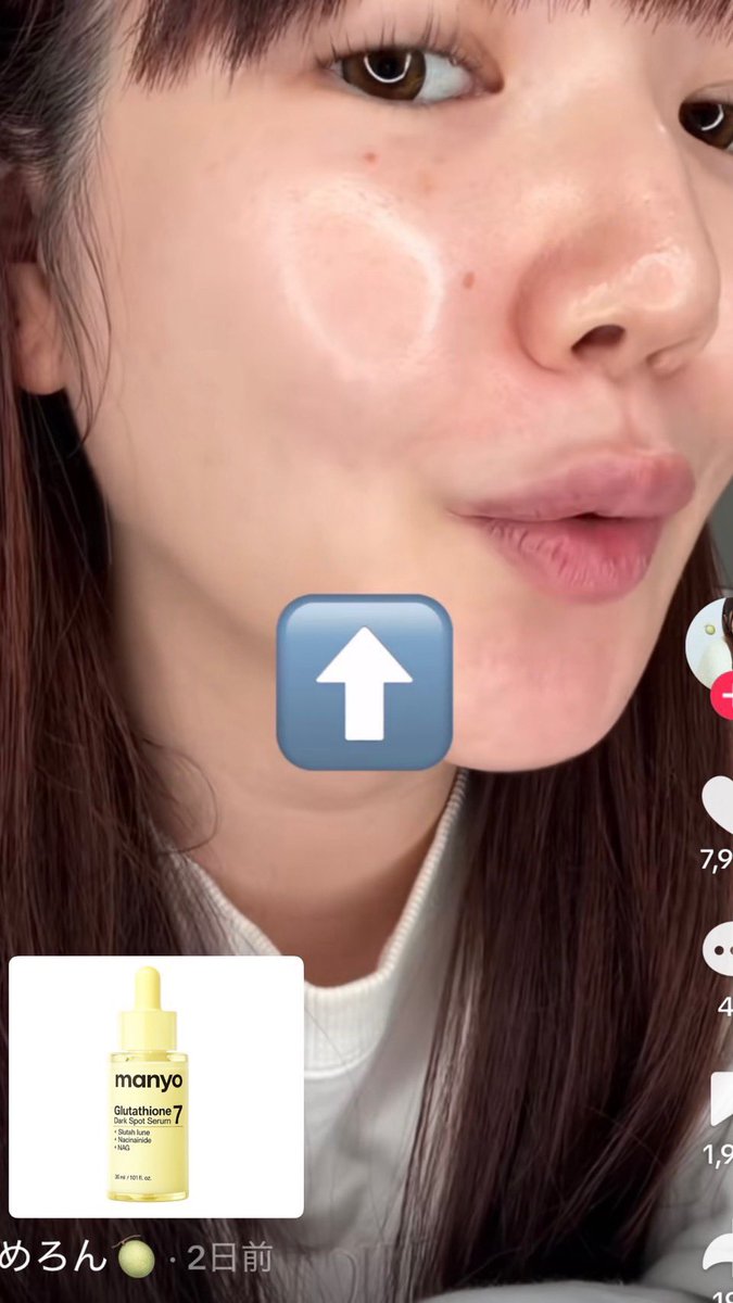 セリナ|韓国コス🇰🇷 tweet media